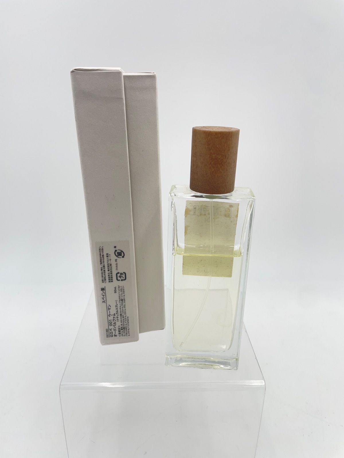 ロエベ 001 ウーマン オードパルファム スプレー 50ml - ロエベ LOEWE