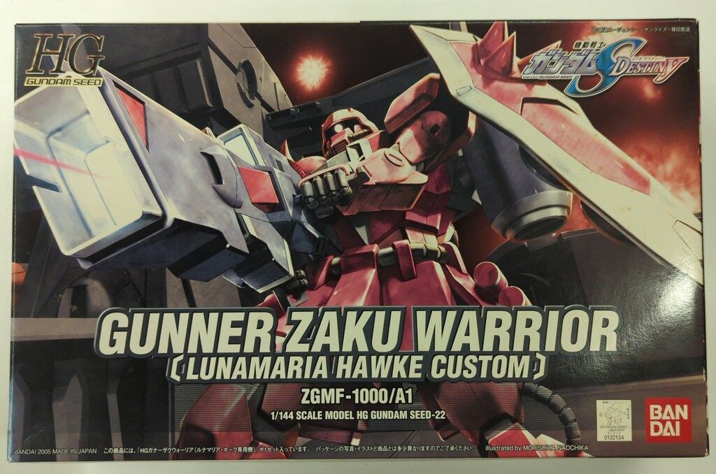 バンダイ HG GUNDAM SEED 1/144 機動戦士ガンダムSEED DESTINY バンダイ HG GUNDAM SEED 1/144 機動戦士ガンダムSEED DESTINY