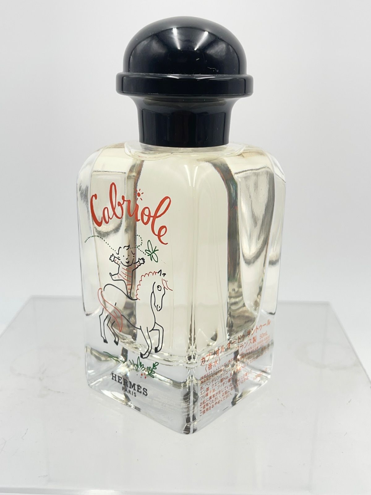 香水 HERMES エルメス カブリオル オードゥ サントゥール 50ml