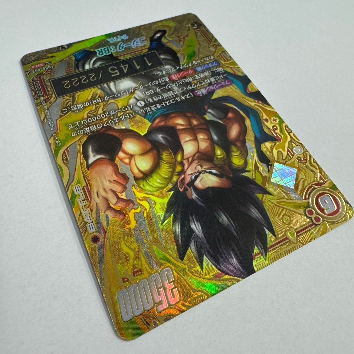 FB09-007 SR☆ ゴジータ BR シリアルナンバー入り 限定プロモーション ゴジータ BR シリアルナンバー入り限定プロモーションカード FB09-007