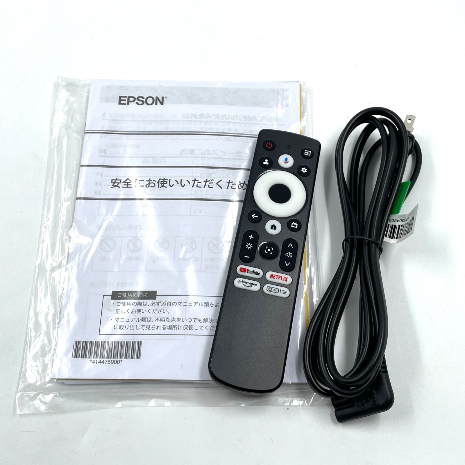 EPSON エプソン ホームプロジェクター dreamio EF-21 スモーク