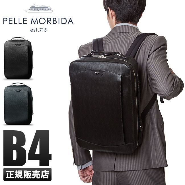 メーカー正規品】ペッレモルビダ キャピターノ リュック PELLE メーカー正規品】ペッレモルビダ キャピターノ リュック PELLE