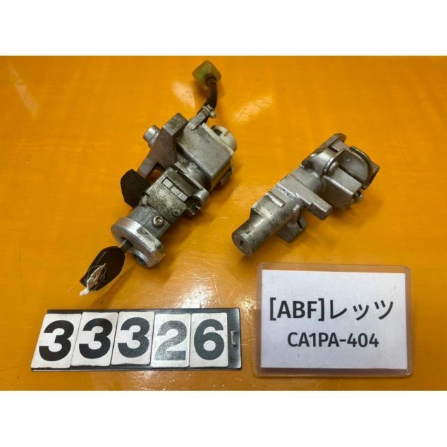 [ABF 33326]@スズキ SUZUKI レッツ2 CA1PA-404 キーセット 鍵