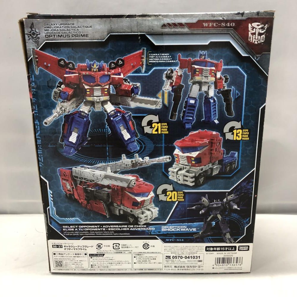中古】SG-37 ギャラクシーアップグレード オプティマスプライム