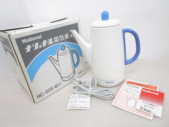 送料無料】☆昭和レトロ 雑貨☆National ナショナル電気ポット 1.2