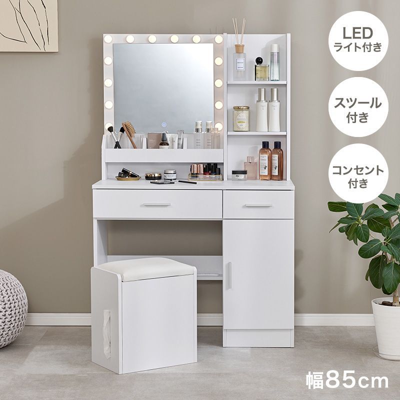 Led ライト 椅子 ドレッサー グレー LED 女優ドレッサー スツール