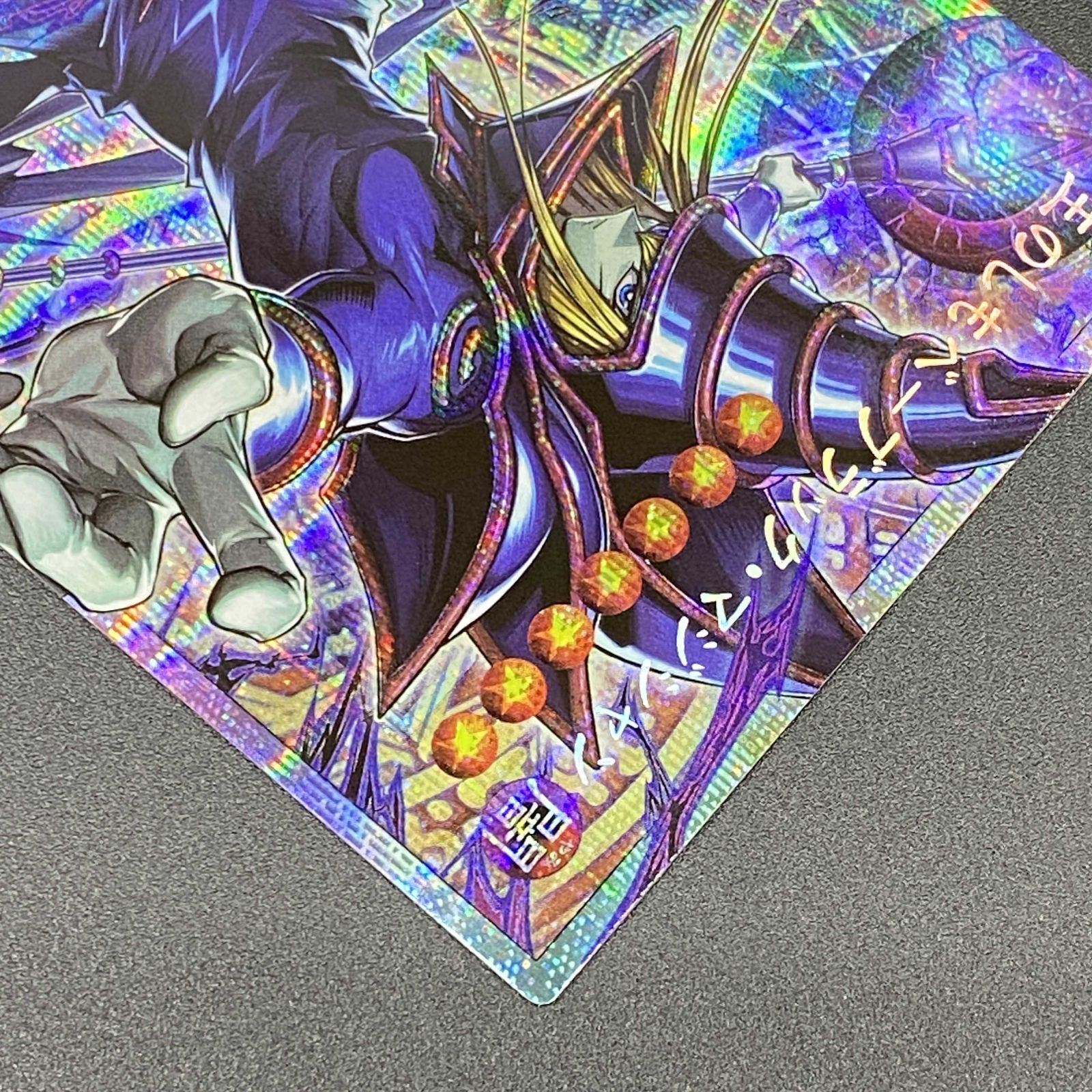 遊戯王OCG デュエルモンスターズ 王のしもべ ブラック・マジシャン