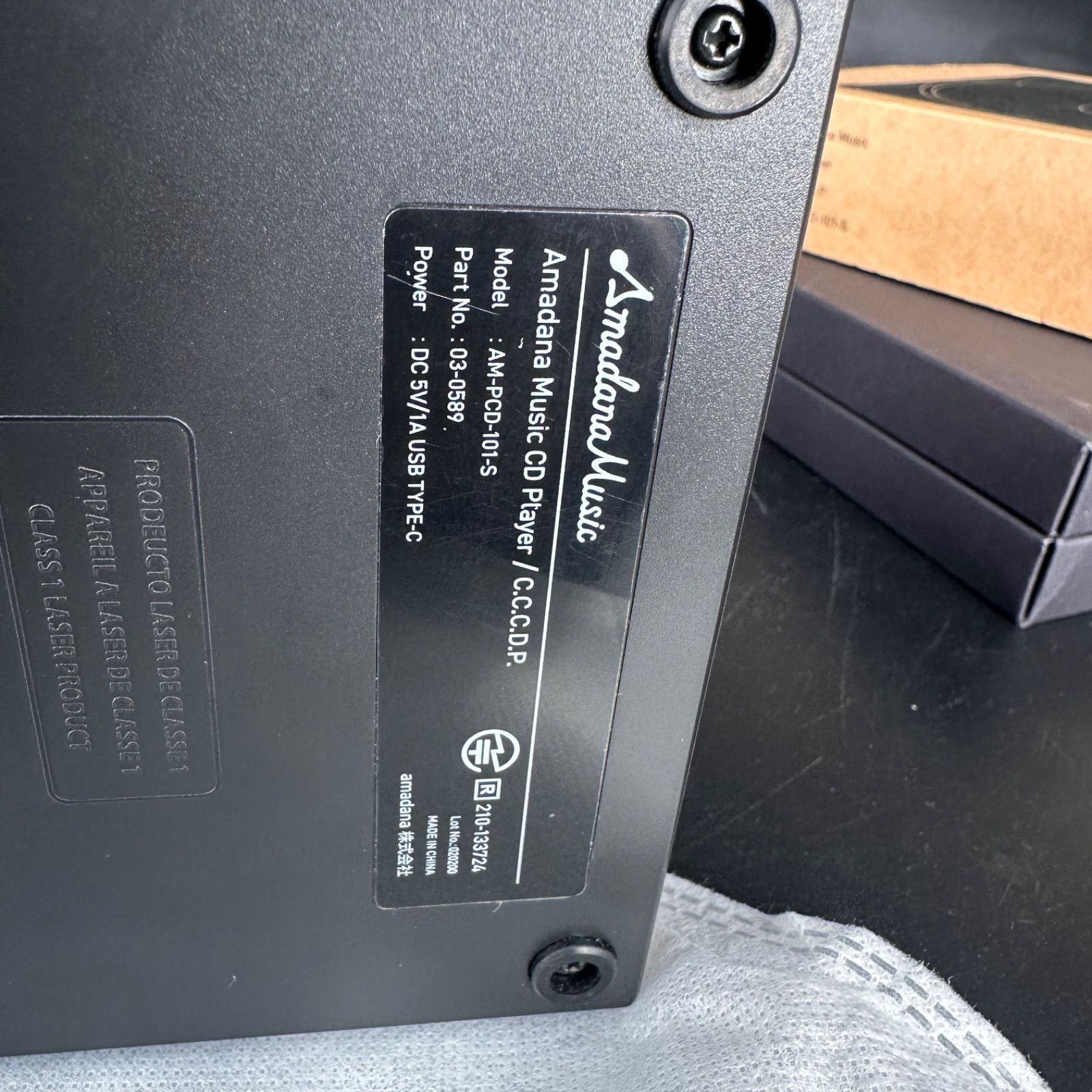 アマダナAmadana Music CD Player AM-PCD-101-S - メルカリ