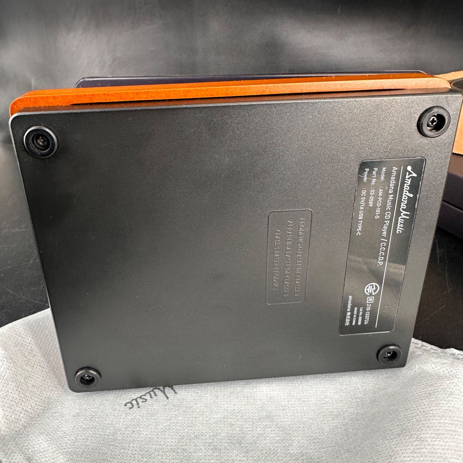 AmadanaMusic CD Player AM-PCD-101 【公式通販】
