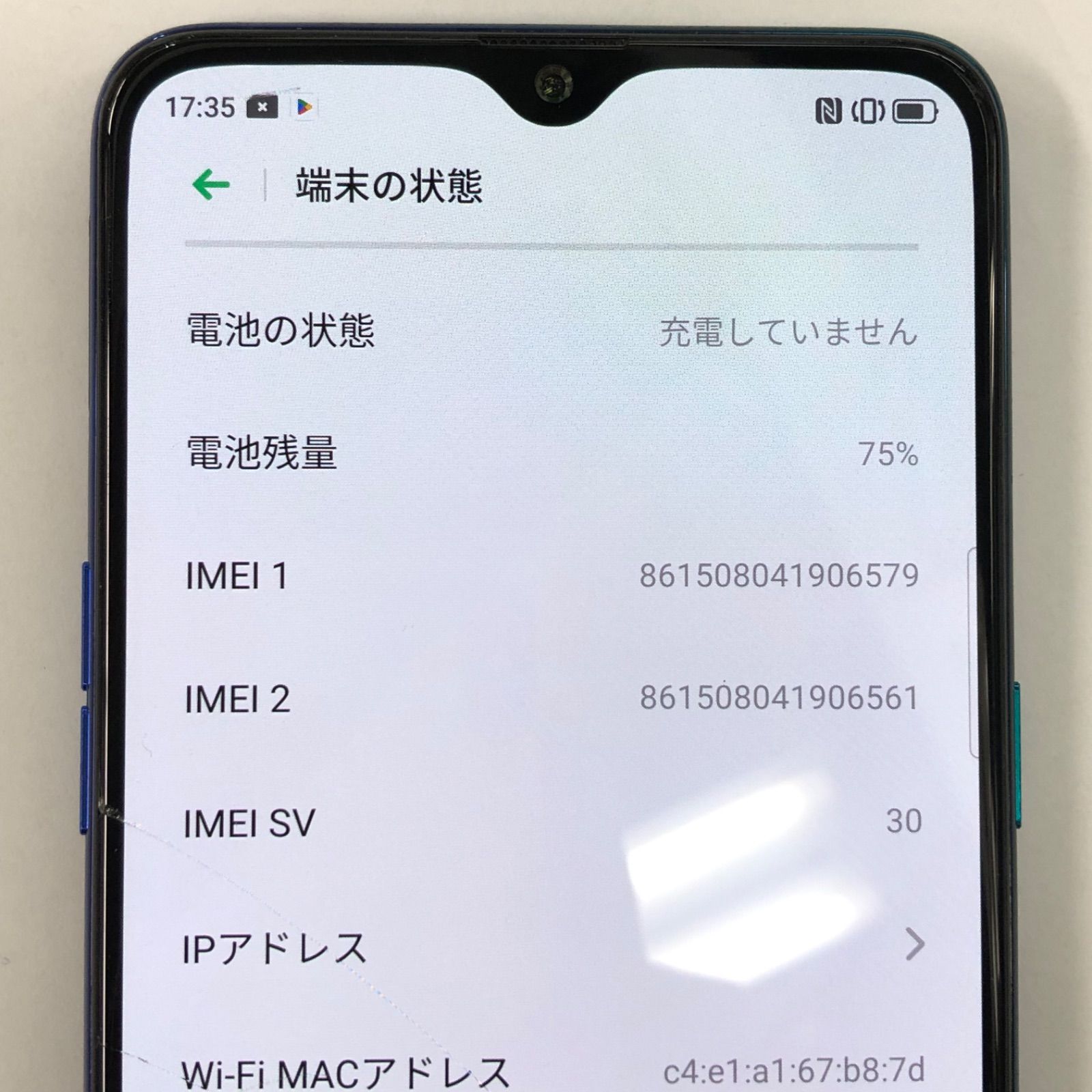 訳あり】OPPO Reno A 128GB ブルー SIMフリー - メルカリ