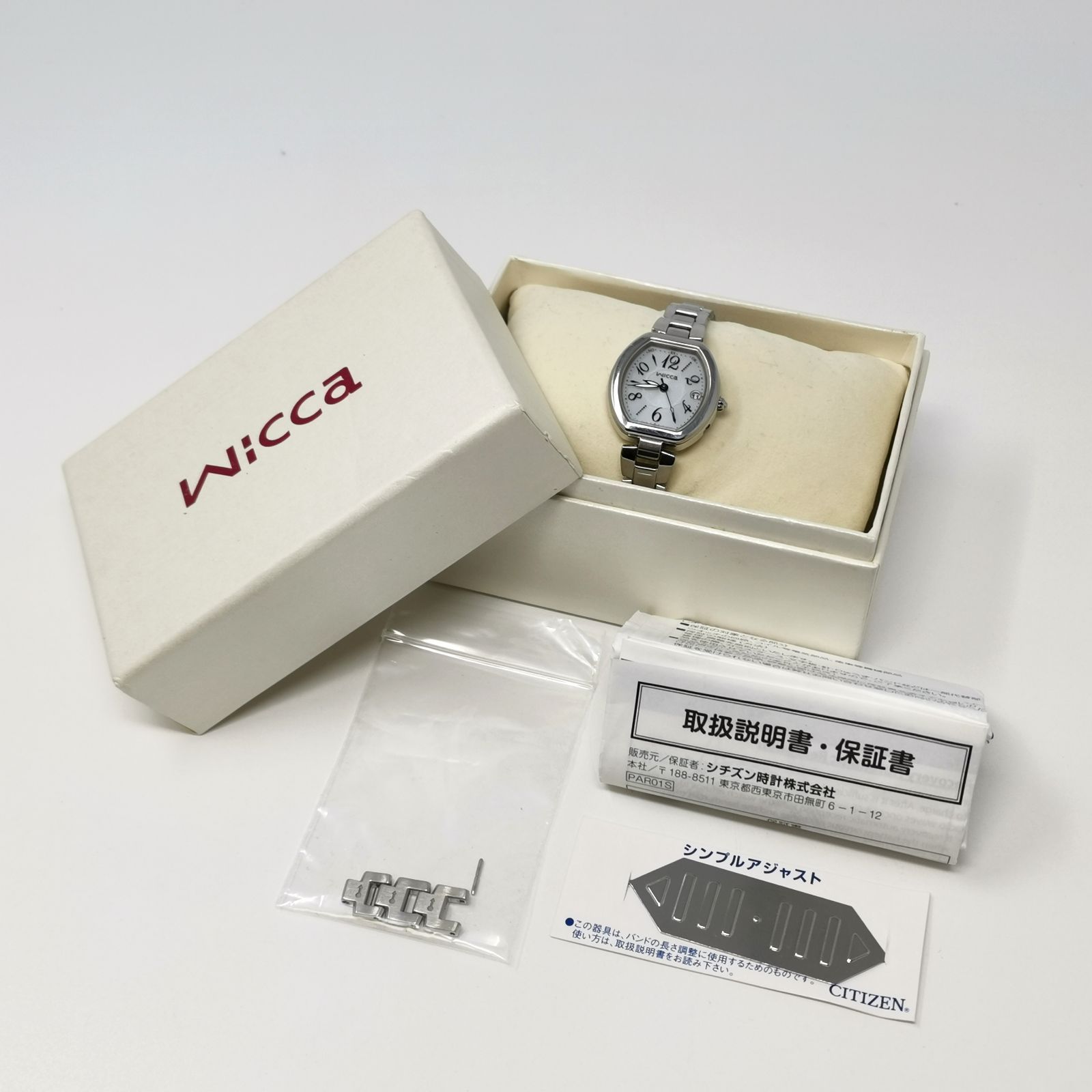 CITIZEN シチズン Wicca 電波ソーラー 時計 レディース ブルー針 箱 