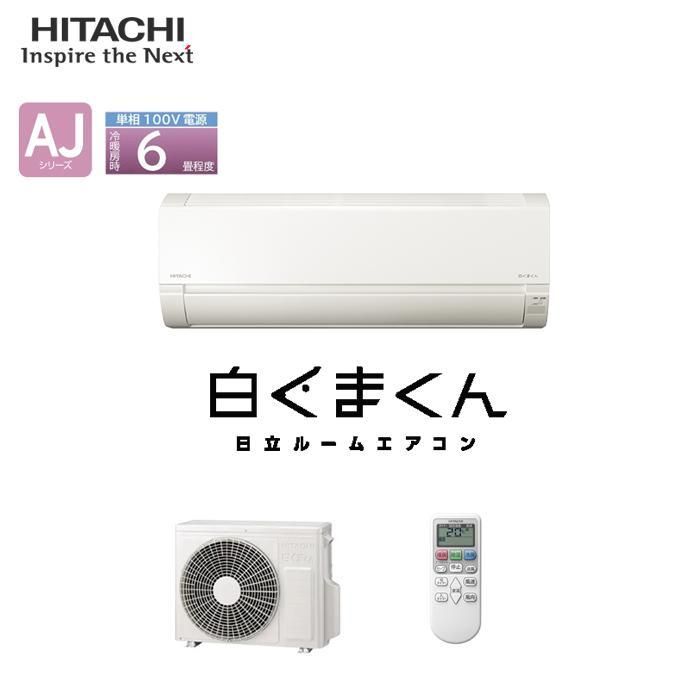 RAS-A22K(W) エアコン本体 【公式通販】