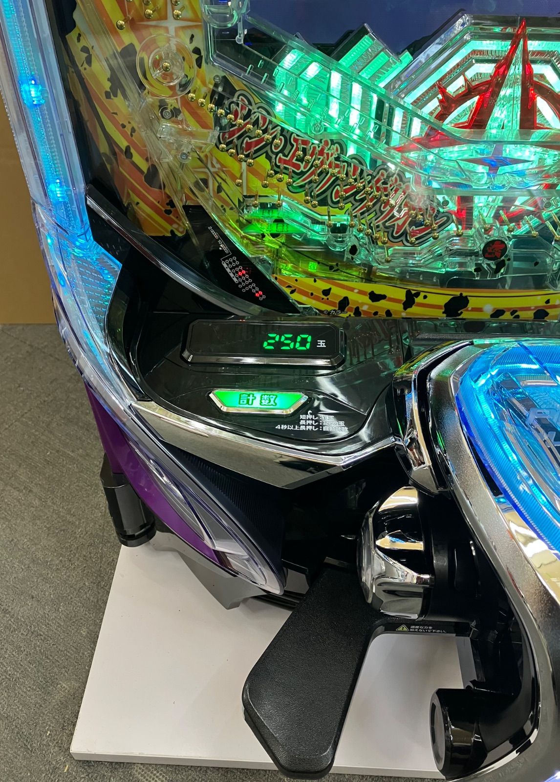 スマパチ実機 パチンコ ｅシン・エヴァンゲリオンＫ 簡易ユニット付⭕️送料無料⭕️ スマパチ実機 【 パチンコe シン・エヴァンゲリオンZ typeカヲル