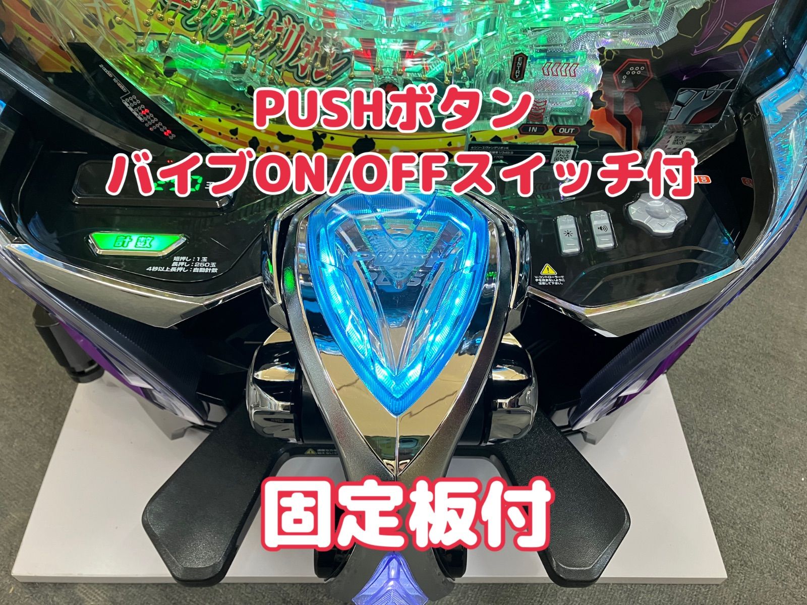 スマパチ実機 【 パチンコe シン・エヴァンゲリオンZ typeカヲル