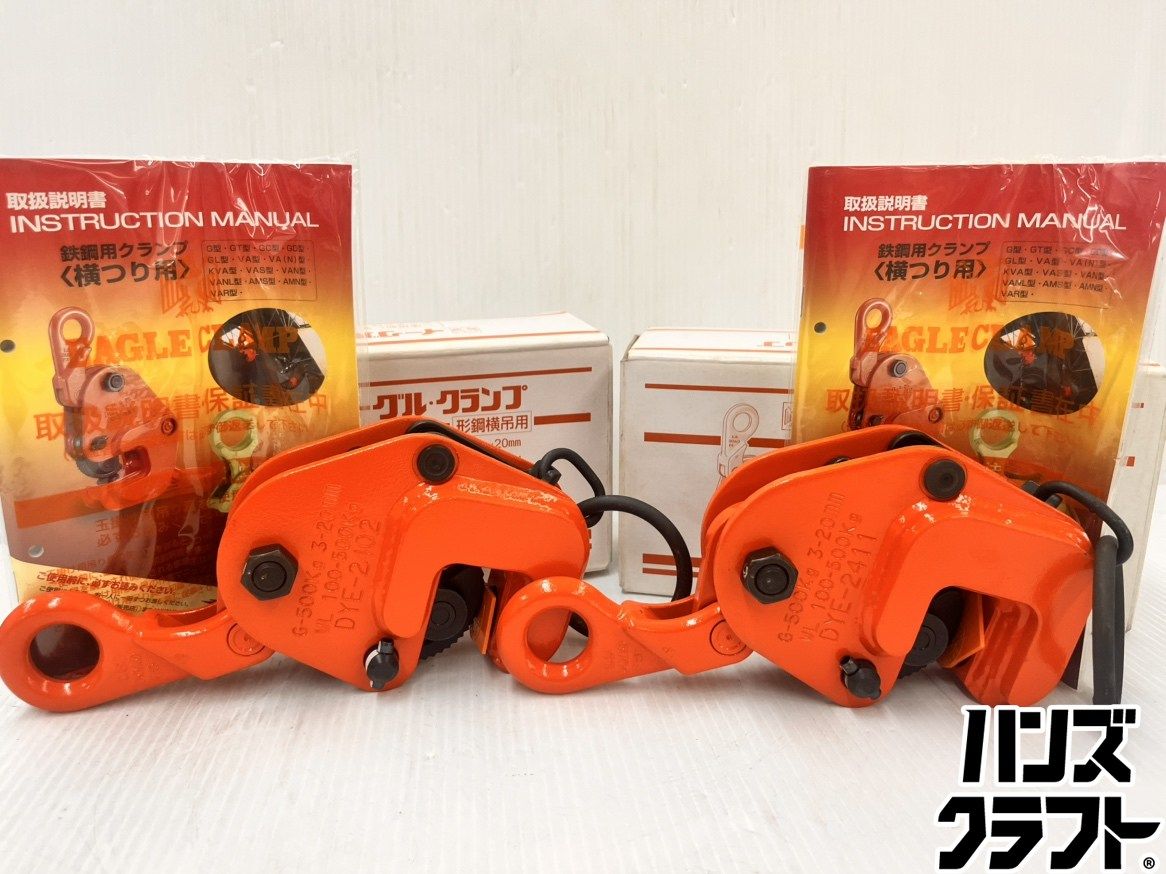 ☆2個セット☆イーグルクランプ 横吊りクランプ G-500 3～20mm 形鋼横 