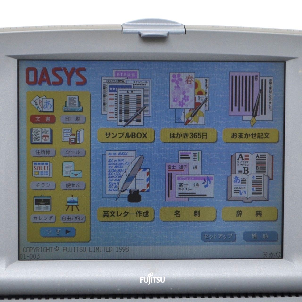 動作良好】富士通 OASYS LX-C300 ワープロ - メルカリ