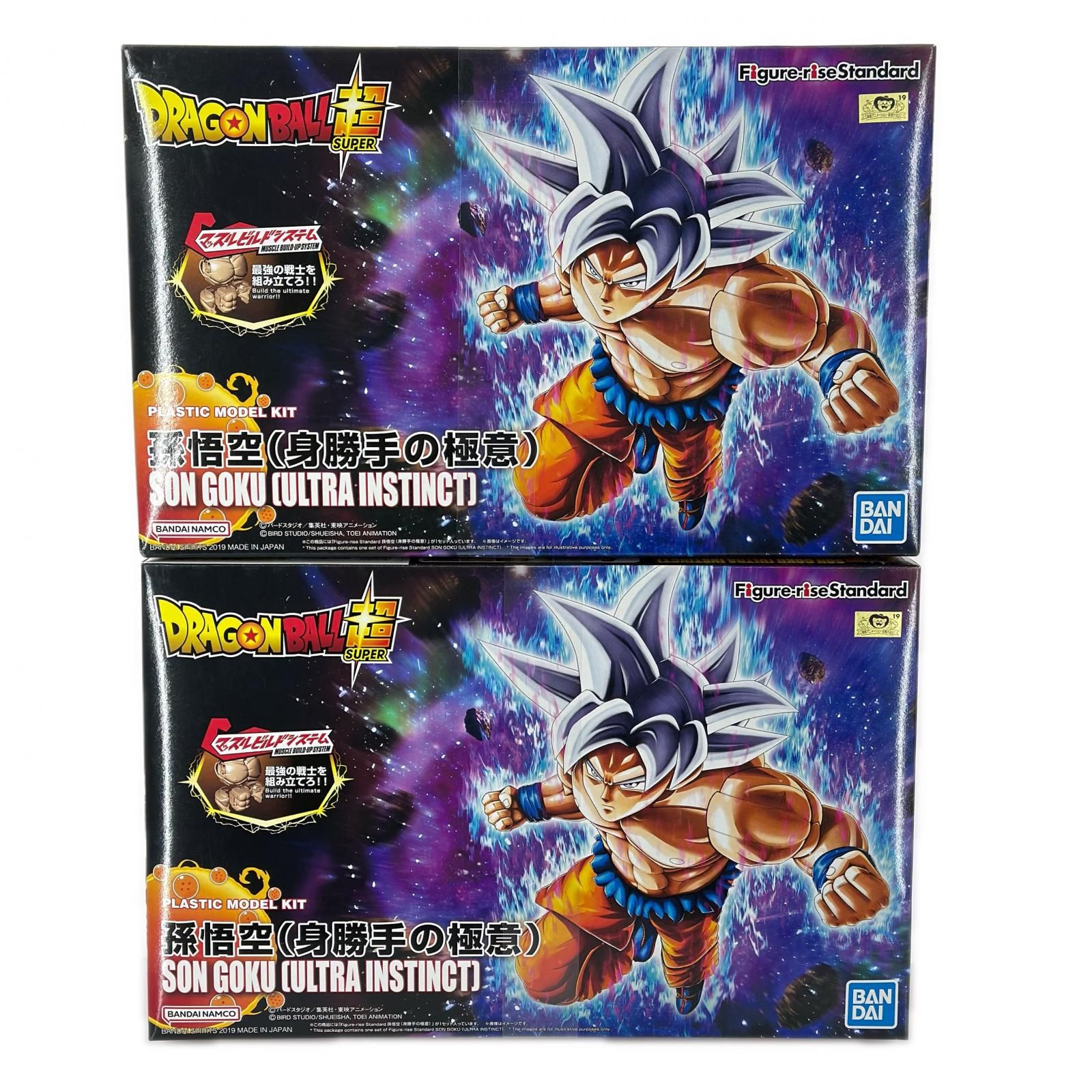 未使用 BANDAI 2点 まとめ売り Figure-rise Standard ドラゴンボール 
