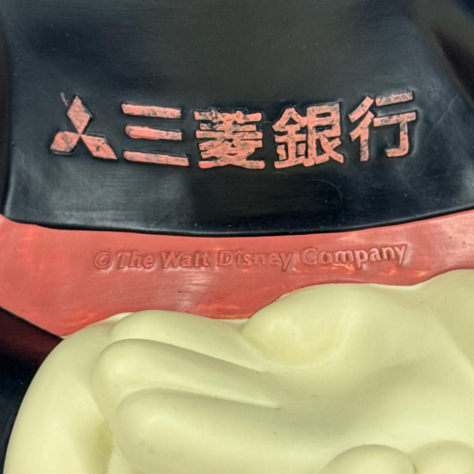 限定SALE，SALE】 ディズニー ミッキーマウス 三菱銀行 貯金箱