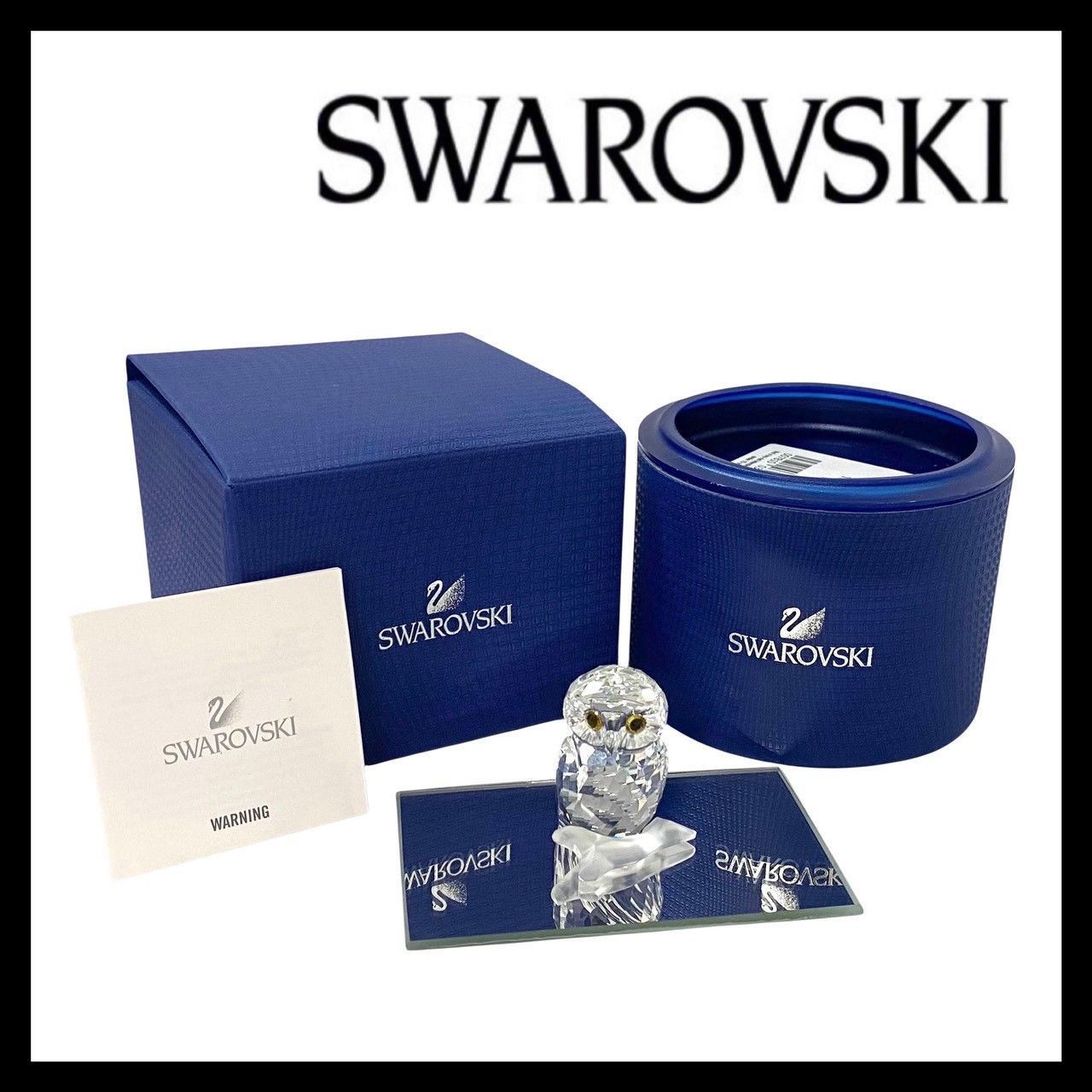 CH【SWAROVSKI】フクロウ クリスタル 1003319 ガラス 置物 オブジェ 