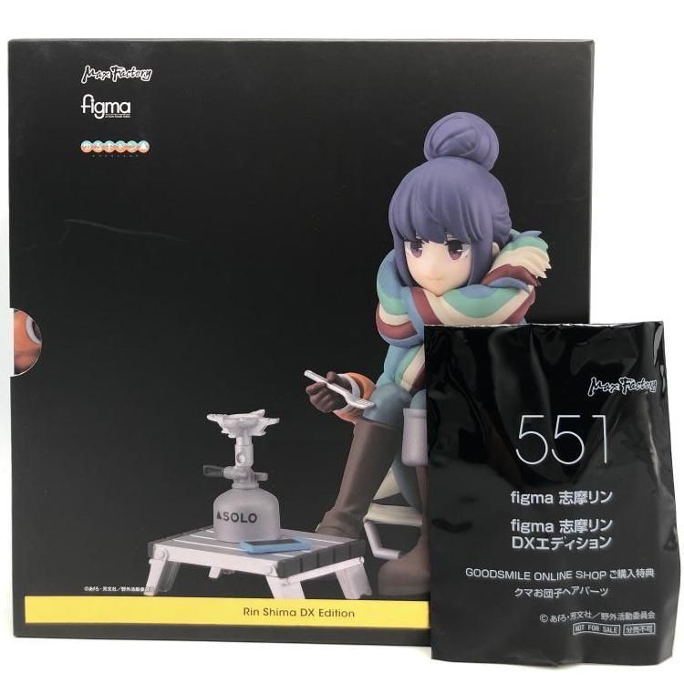 中古】未開封・特典付)figma 志摩リン DXエディション[69] - メルカリ