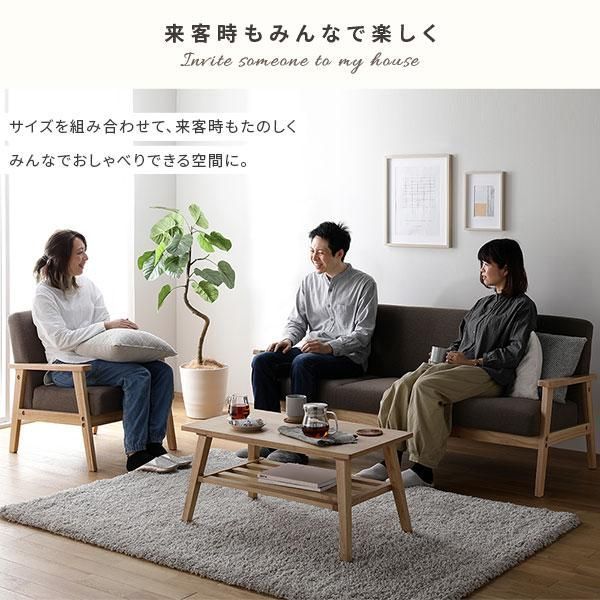 インテリア家具