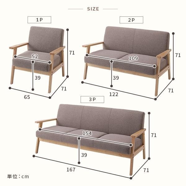 ソファ 2人掛け