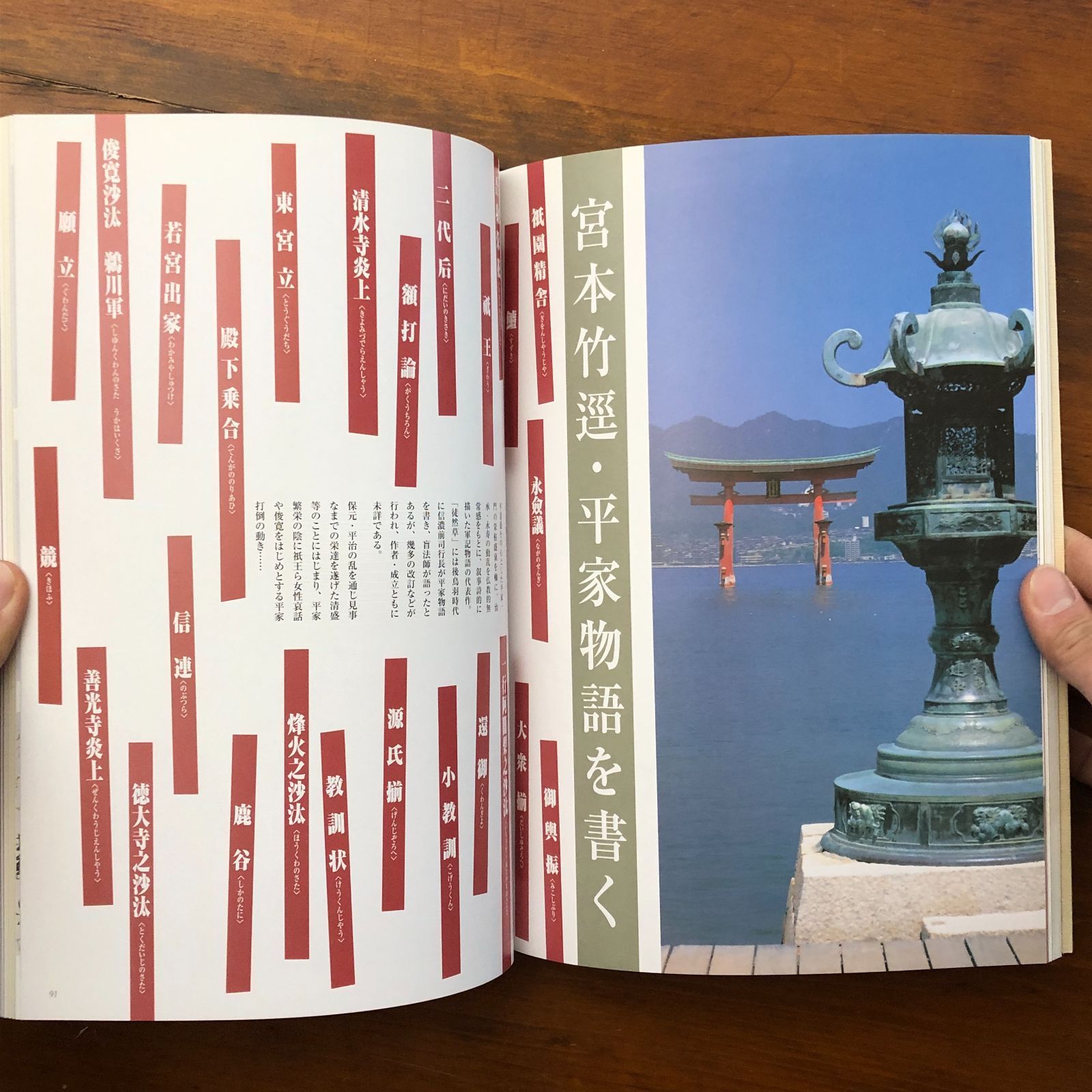 宮本竹逕作品集 宮本竹逕 寒玉書道会 平成15年6月21日発行 ☆書道/書