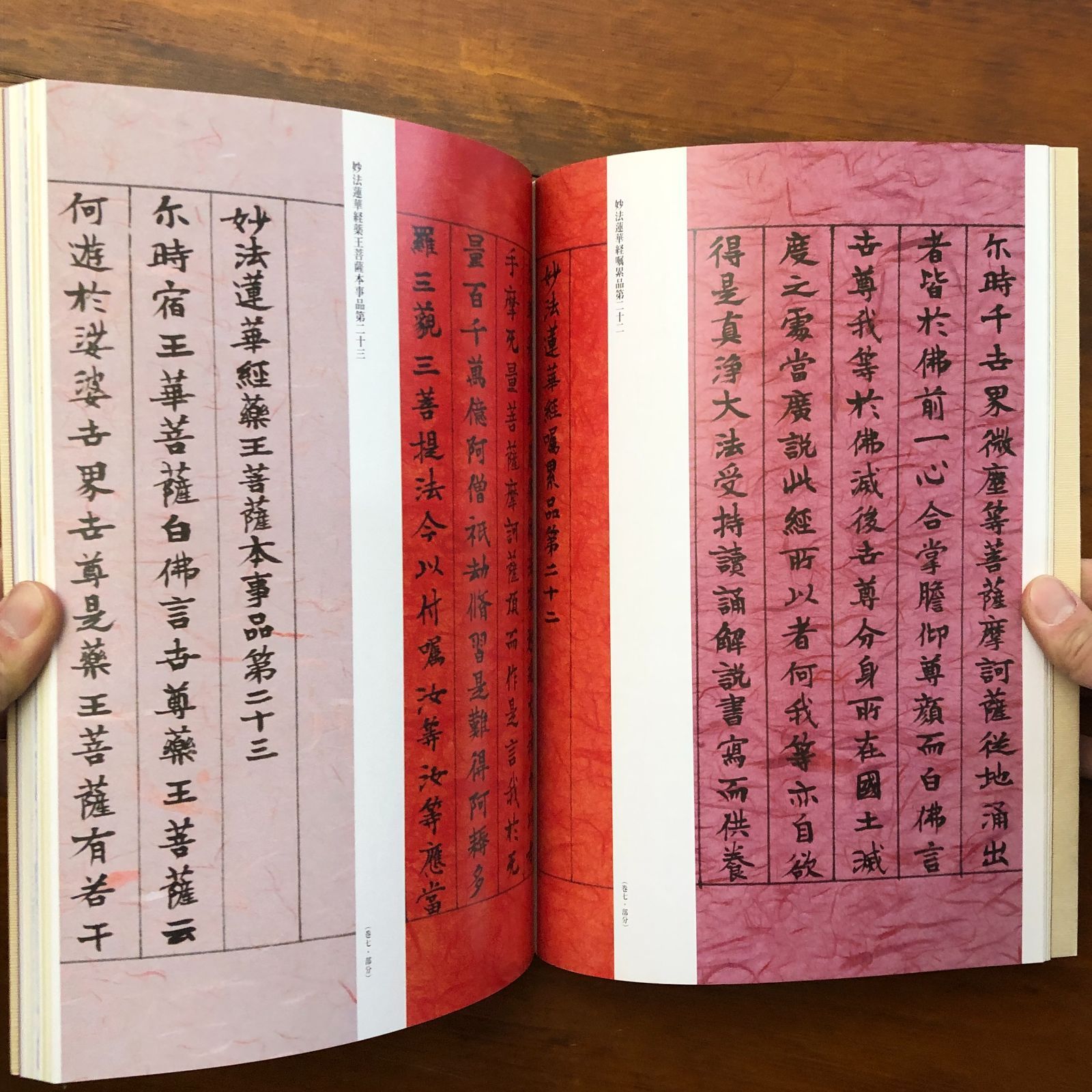 宮本竹逕作品集 宮本竹逕 寒玉書道会 平成15年6月21日発行 ☆書道/書
