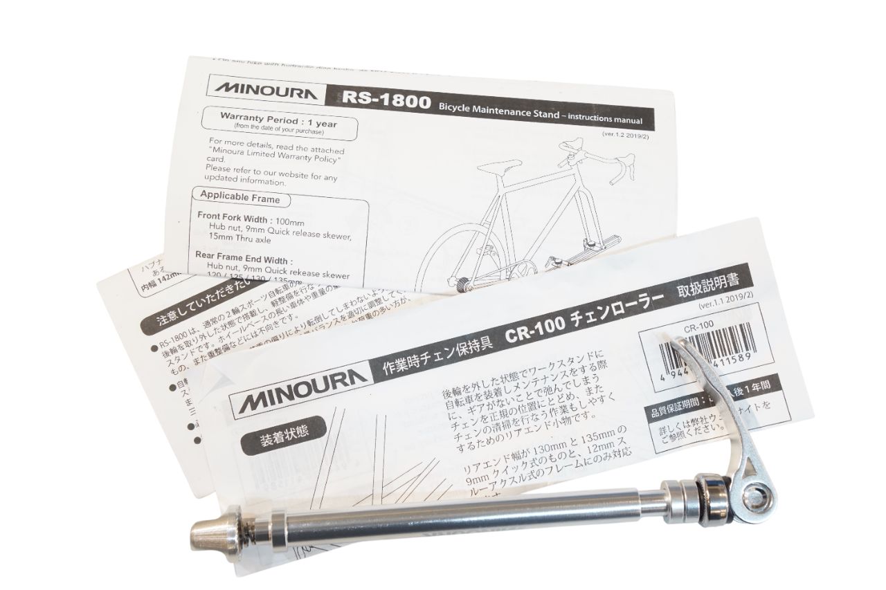 ミノウラRS1800メンテナンススタンド＆チェンローラーCR100 MINOURA