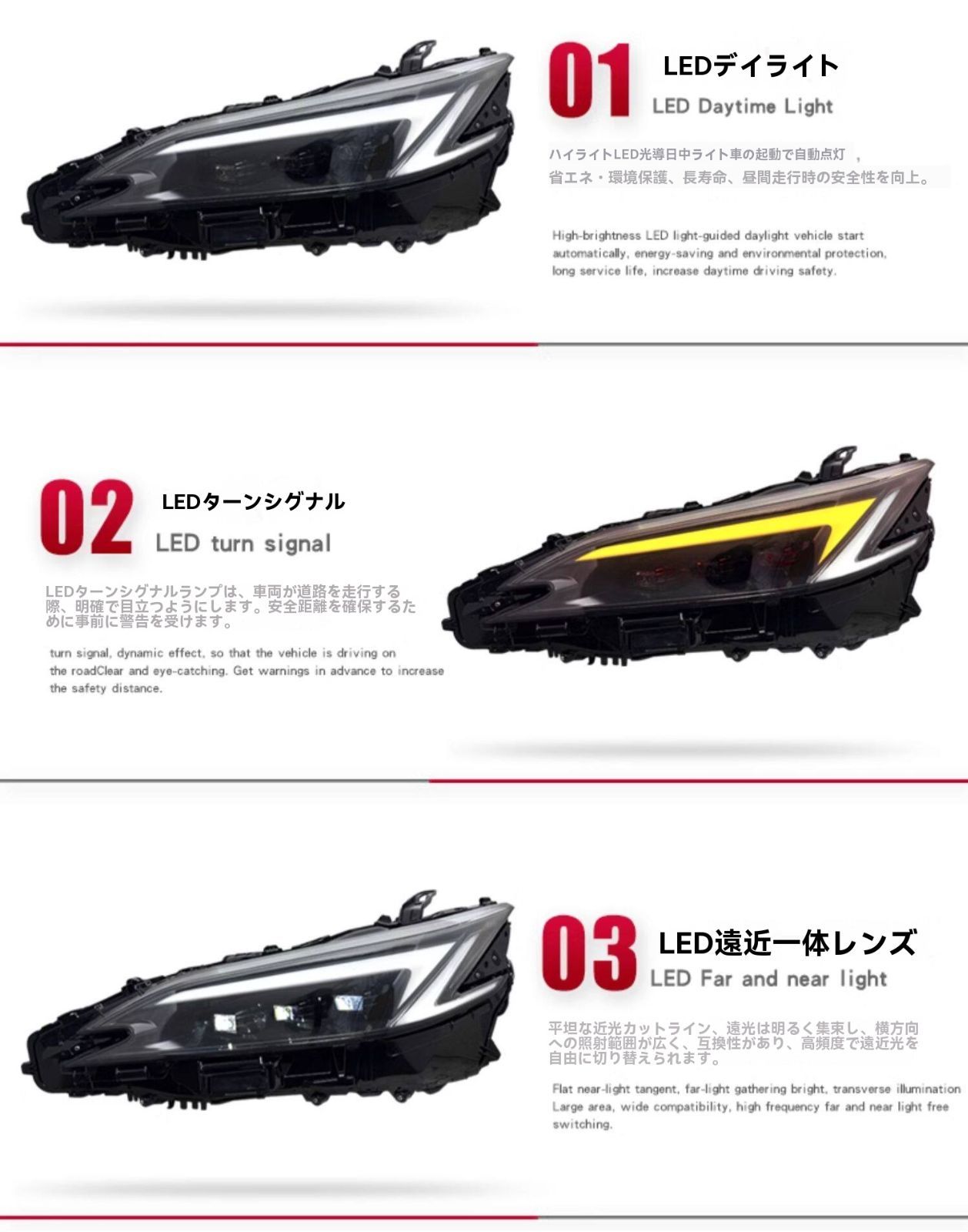 レクサス LEXUS ES 2018-2025対応 LEDヘッドライトユニット 左右セット