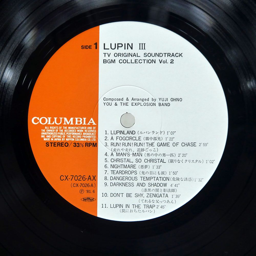 国内盤 OST (YUJI OHNO)/LUPIN THE 3RD VOL.2/COLUMBIA CX7026AX LP