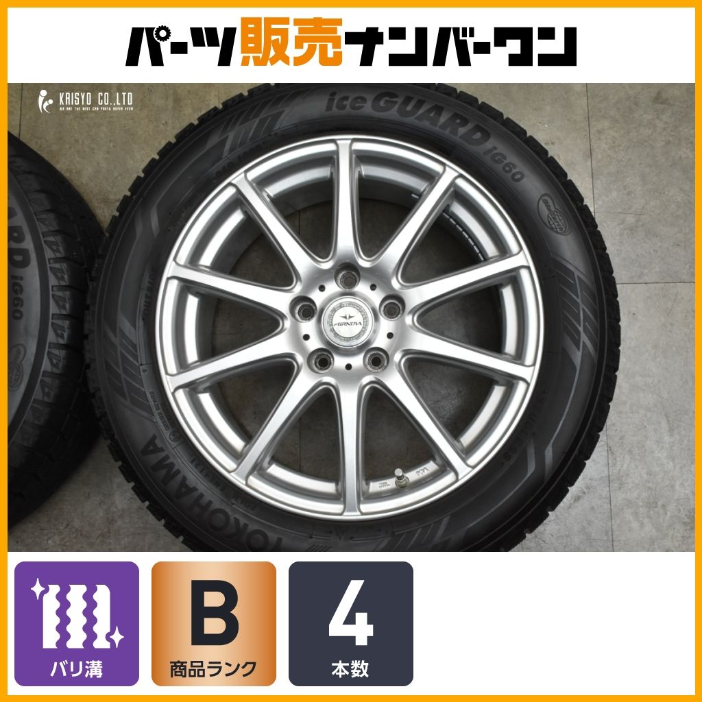 14 エスティマ クラウンアスリート CX-3 ヨコハマ アイスガード iG60