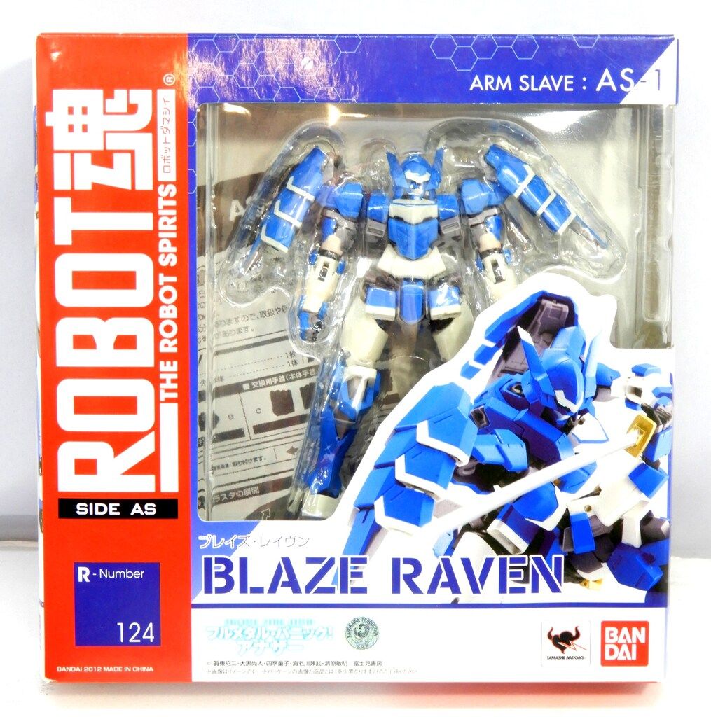 バンダイ ROBOT魂 フルメタルパニックアナザー ブレイズレイヴン 124