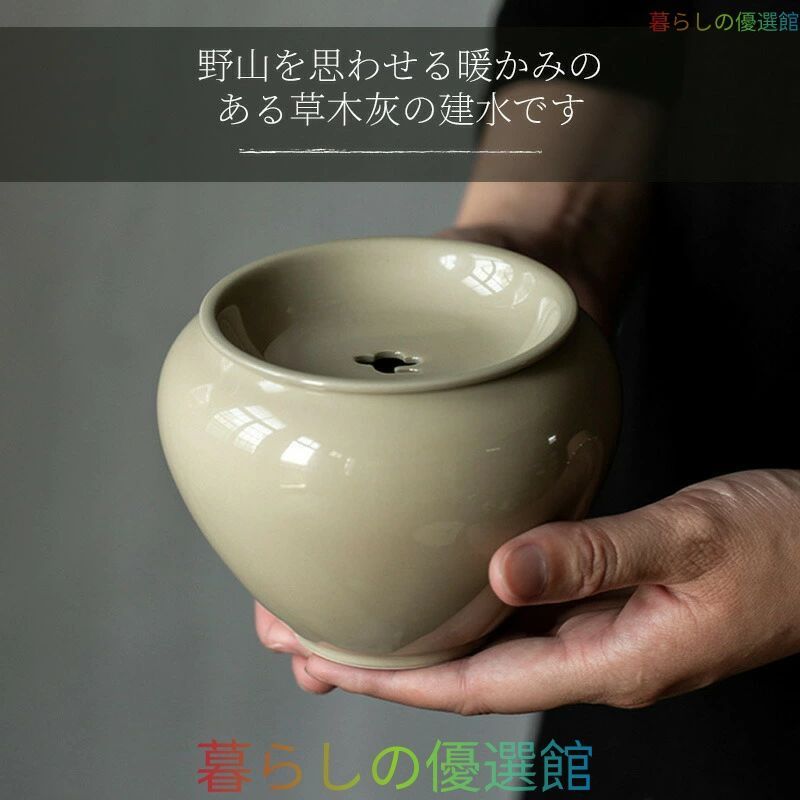 新品 茶器 建水 灰釉 陶器 美濃焼 自然灰釉 新生活 料亭 旅館 和食器 