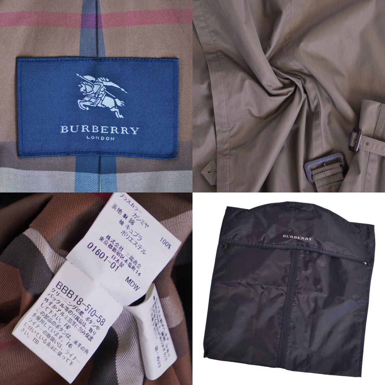 最高級ブランド✨美品　バーバリーロンドン　コート　ライナー　2way ベルト 極美品 バーバリー ロンドン BURBERRY LONDON 2枚襟 ライナー付 - メルカリ