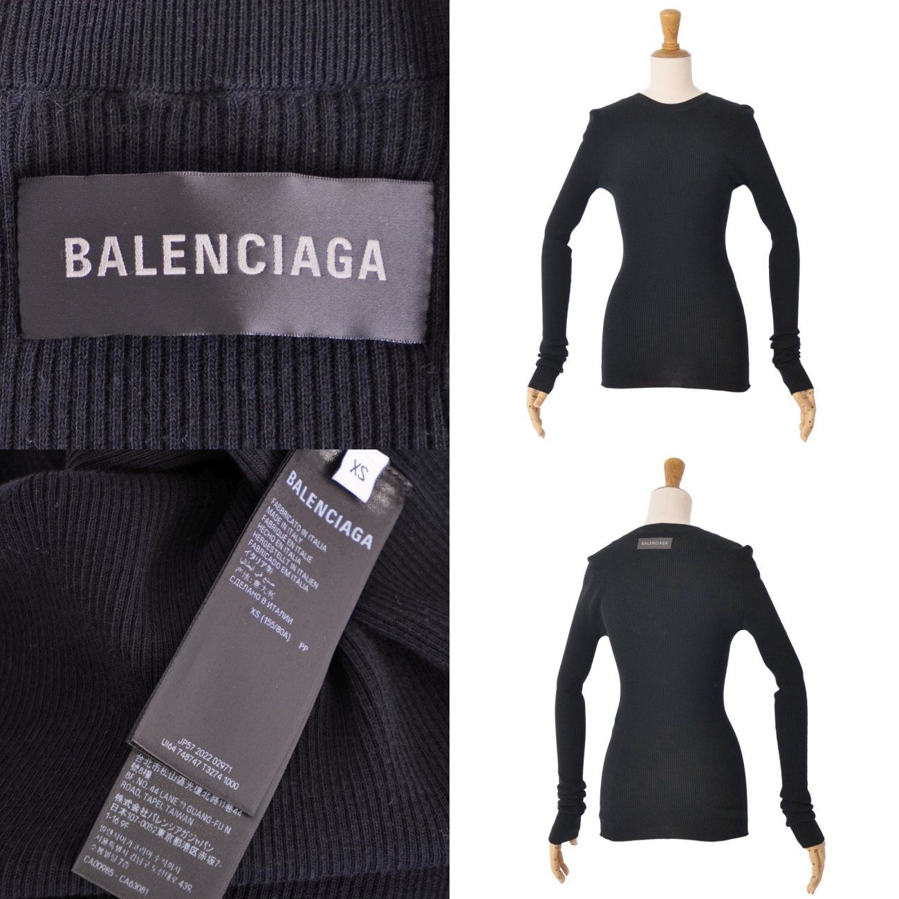 美品 バレンシアガ BALENCIAGA ニット 2022 セーター ロングスリ 