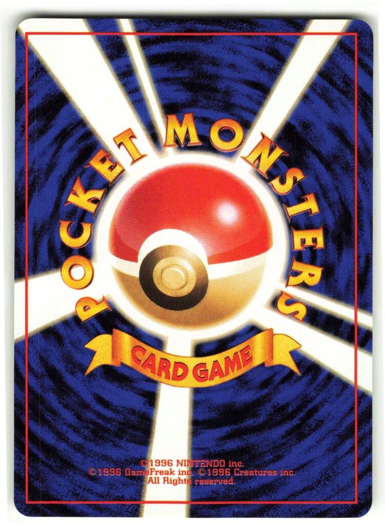 Pokemon 旧裏4弾 TRAINER ロケット団のおねーさん ☆ - メルカリ