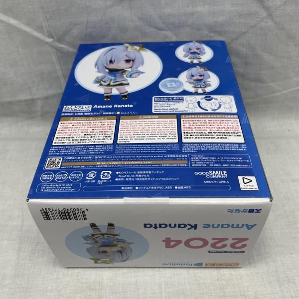 中古】未開・日焼)ねんどろいど 天音かなた[91] - メルカリ
