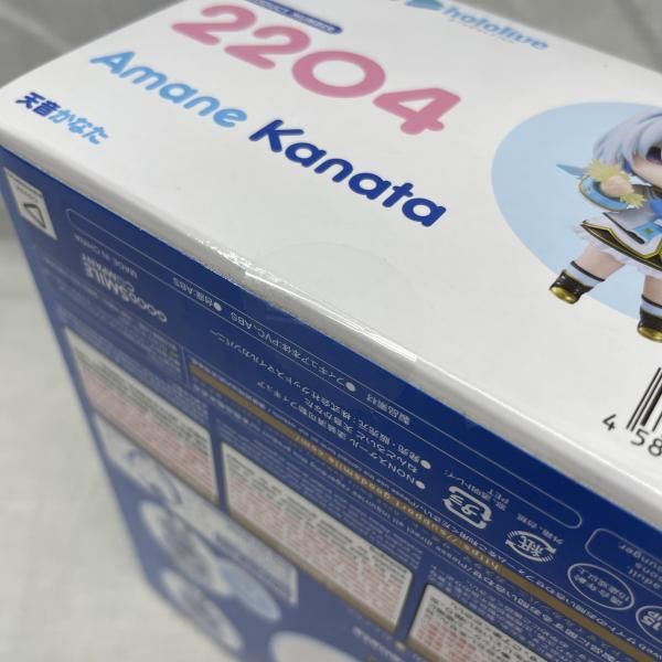 中古】未開・日焼)ねんどろいど 天音かなた[91] - メルカリ