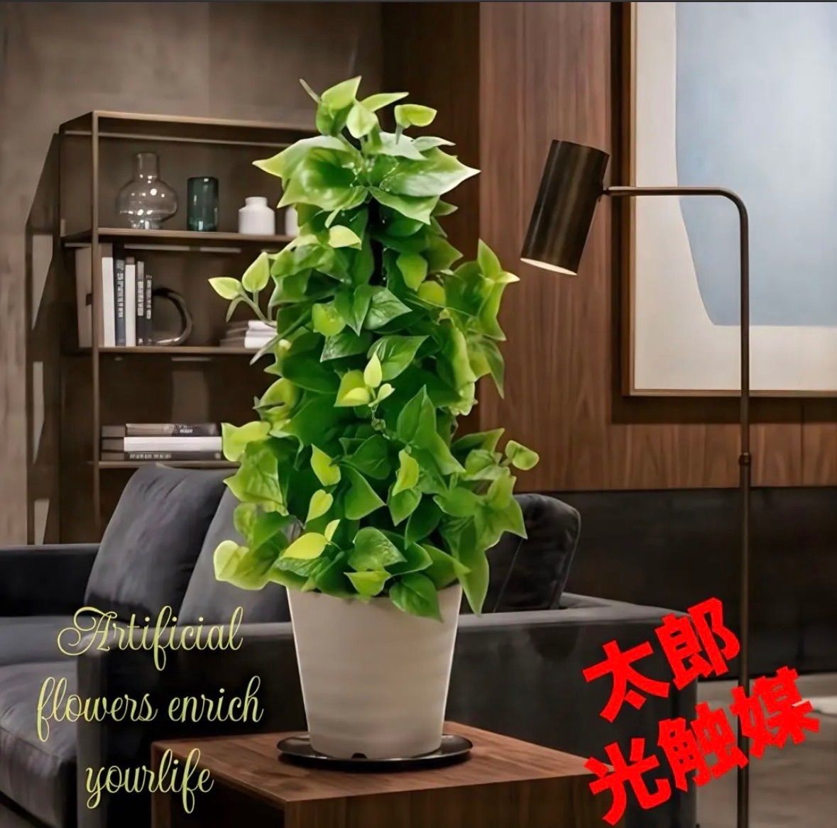 光触媒　人工観葉植物　ウォールグリーン　フェイクグリーン　ポールライムポトス 光触媒 人工観葉植物 ウォールグリーン フェイクグリーン ポール