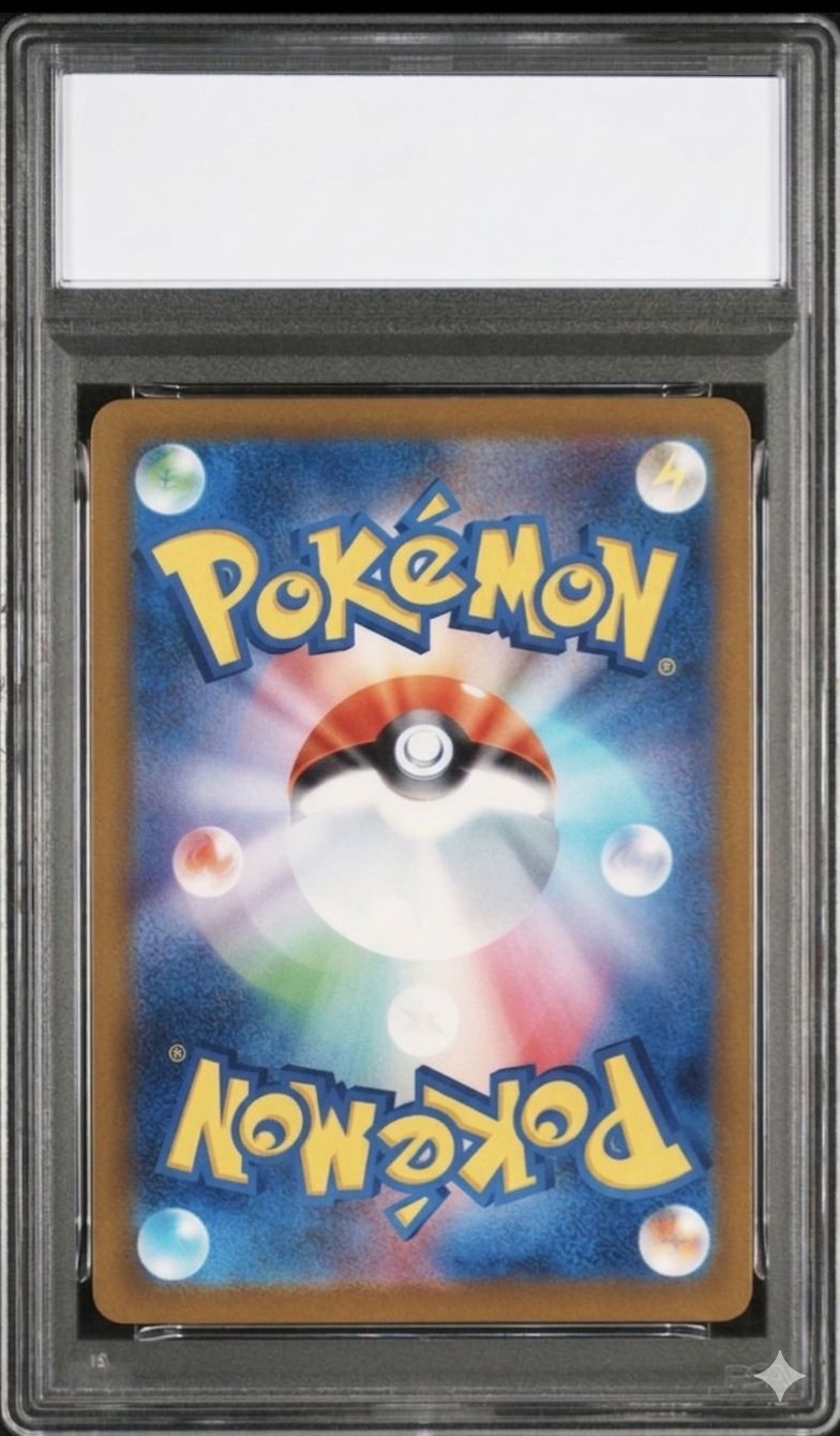 PSA10】メガゲンガーex MA M2a 230/193 MA ポケモンカード 鑑定品
