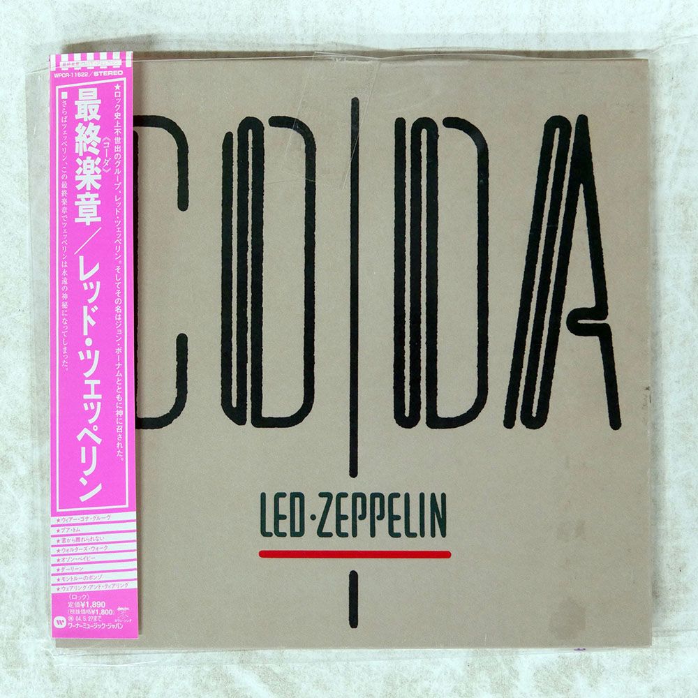 カ*ズ様 【最高音質 マトC】LED ZEPPELIN SD19126 カ*ズ様 【最高音質 マトC】LED ZEPPELIN SD19126 【公式通販】