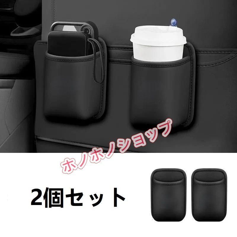 シボレーアストロ車用ドリンクホルダー 2個 PUレザー 傘収納 カップ