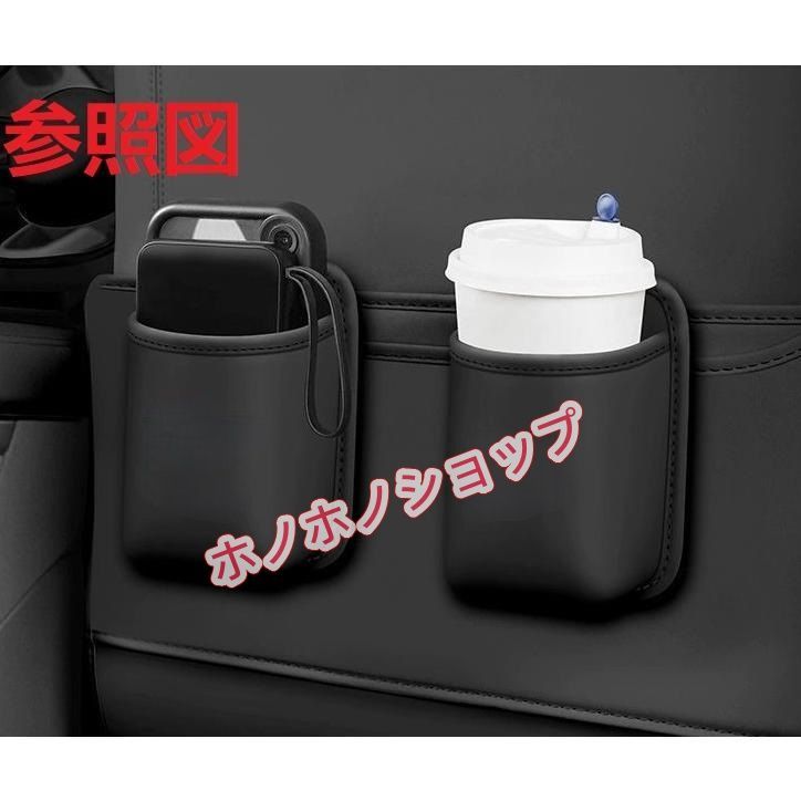 シボレーアストロ車用ドリンクホルダー 2個 PUレザー 傘収納 カップ