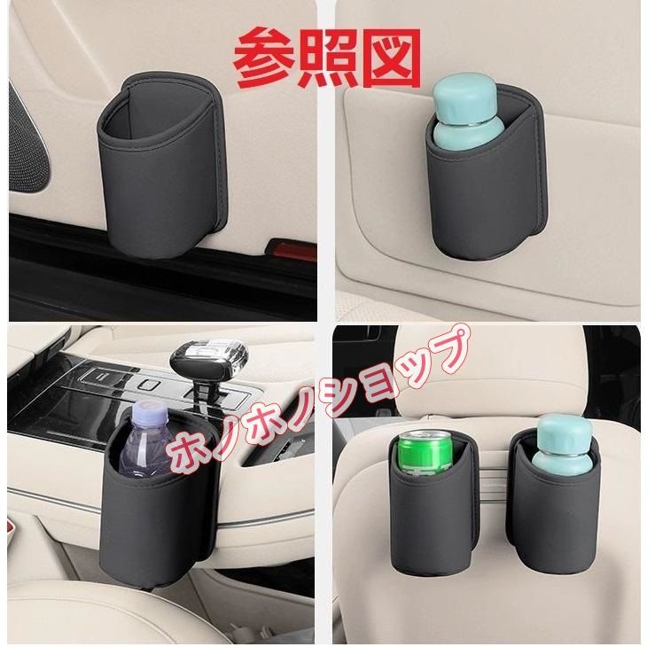 シボレーアストロ車用ドリンクホルダー 2個 PUレザー 傘収納 カップ