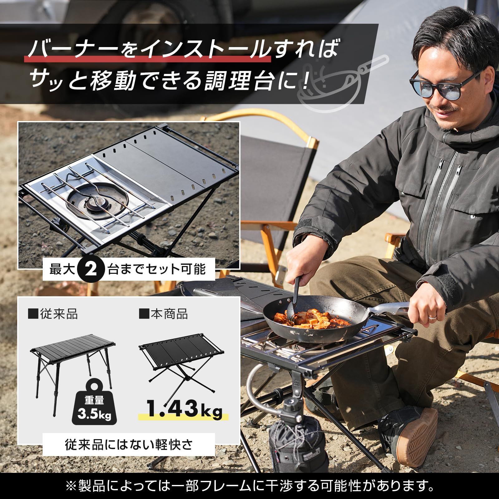SEIDO IGTテーブル クリフト コンパクト 軽量 折り畳み ローテーブル キャンプテーブル ソロ カスタム 天板 ハーフ アルミ天板4枚セット [1] [アルミ天板4枚セット]