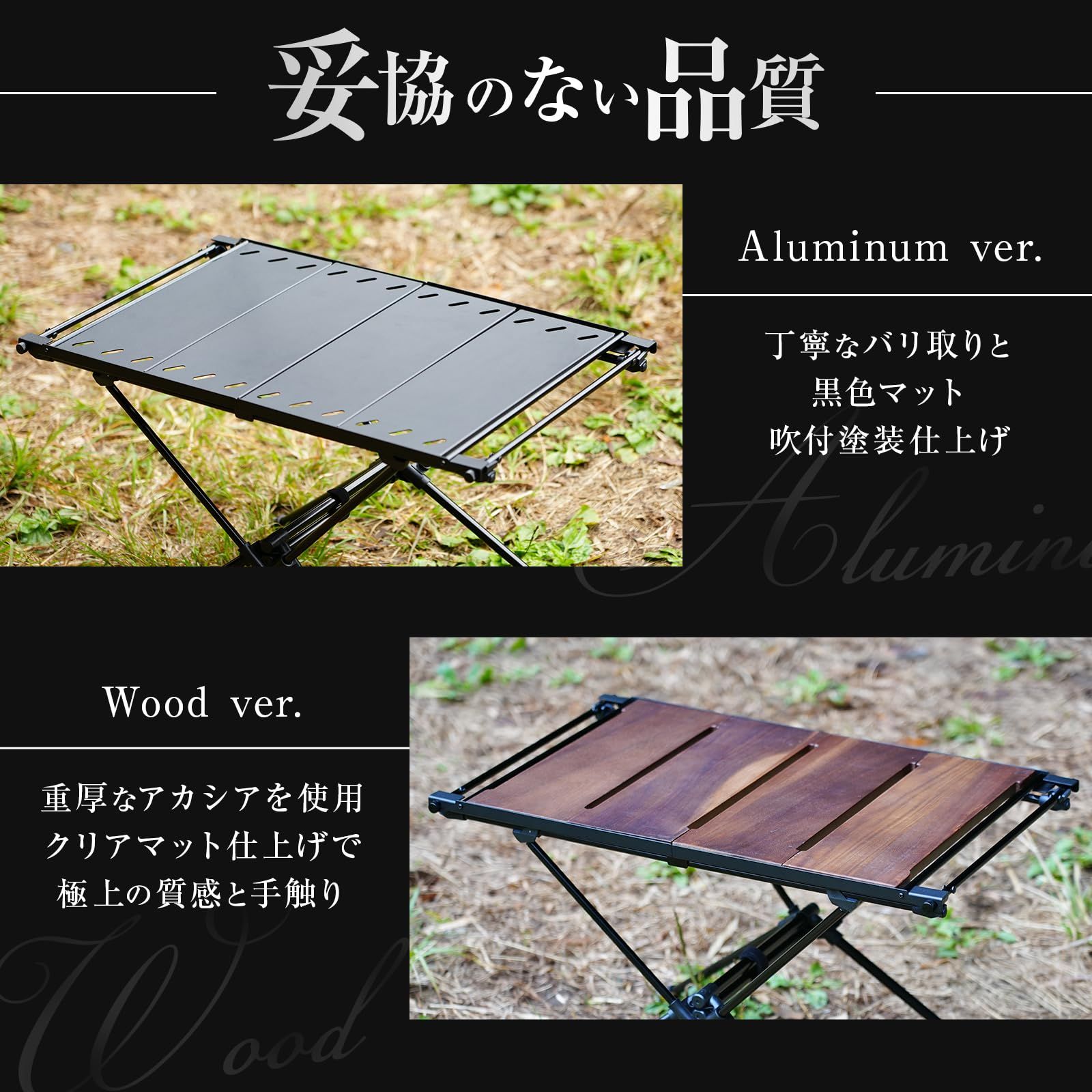 SEIDO IGTテーブル クリフト コンパクト 軽量 折り畳み ローテーブル キャンプテーブル ソロ カスタム 天板 ハーフ アルミ天板4枚セット [1] [アルミ天板4枚セット]