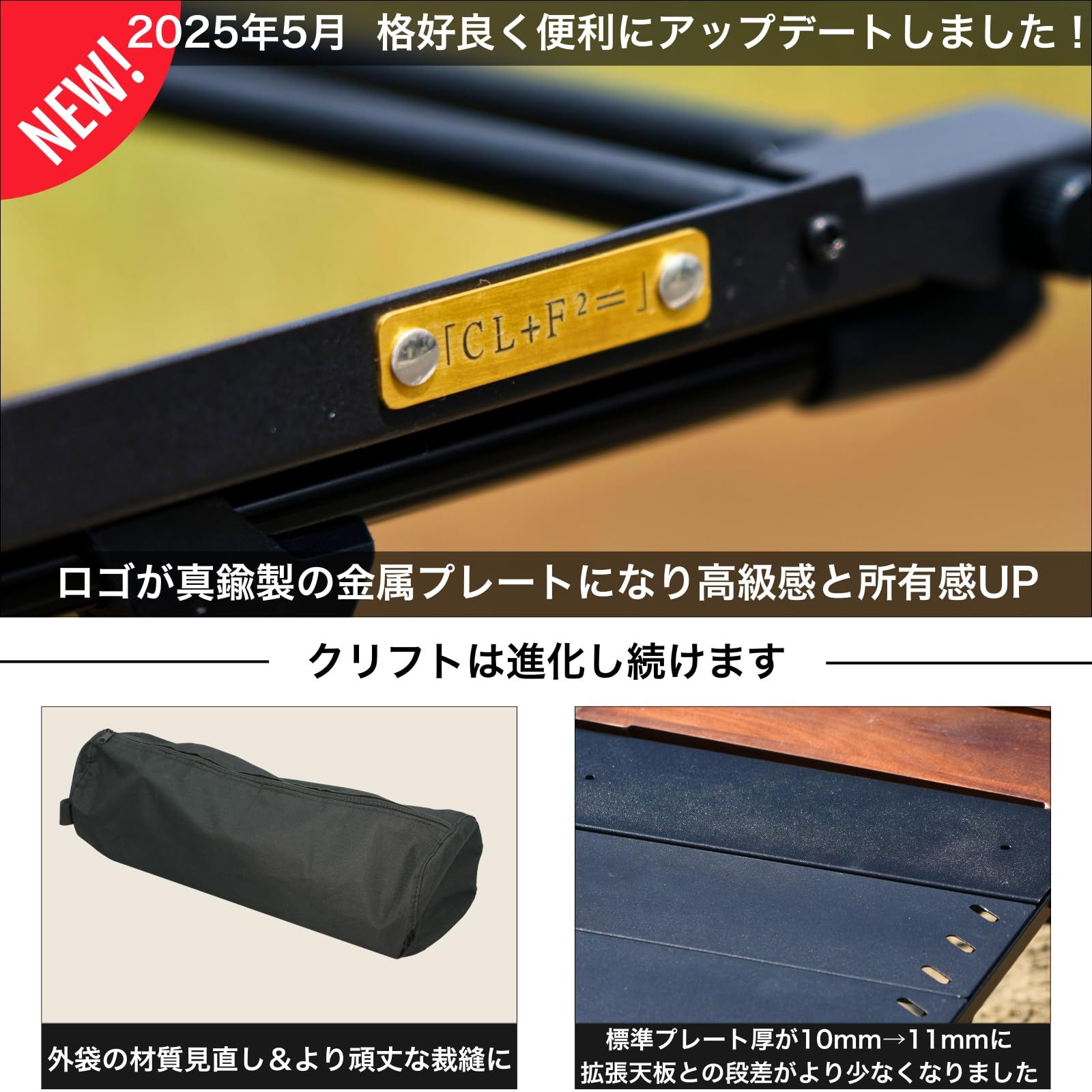 SEIDO IGTテーブル クリフト コンパクト 軽量 折り畳み ローテーブル キャンプテーブル ソロ カスタム 天板 ハーフ アルミ天板4枚セット [1] [アルミ天板4枚セット]