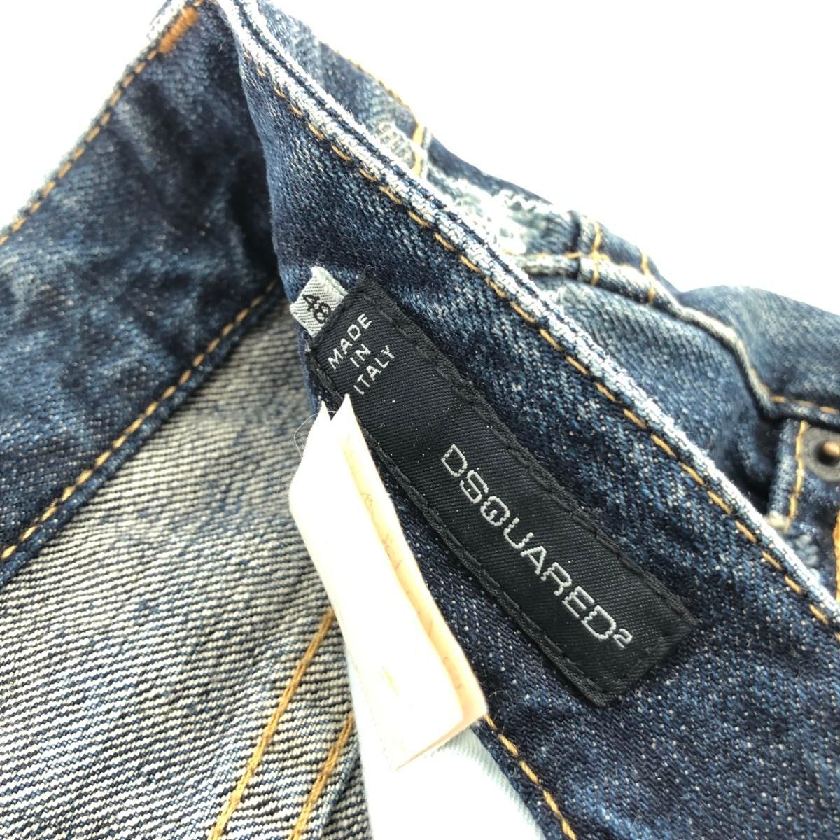 Dsquared2 ディースクエアード デニムパンツ サイズ:48 ダメージ加工