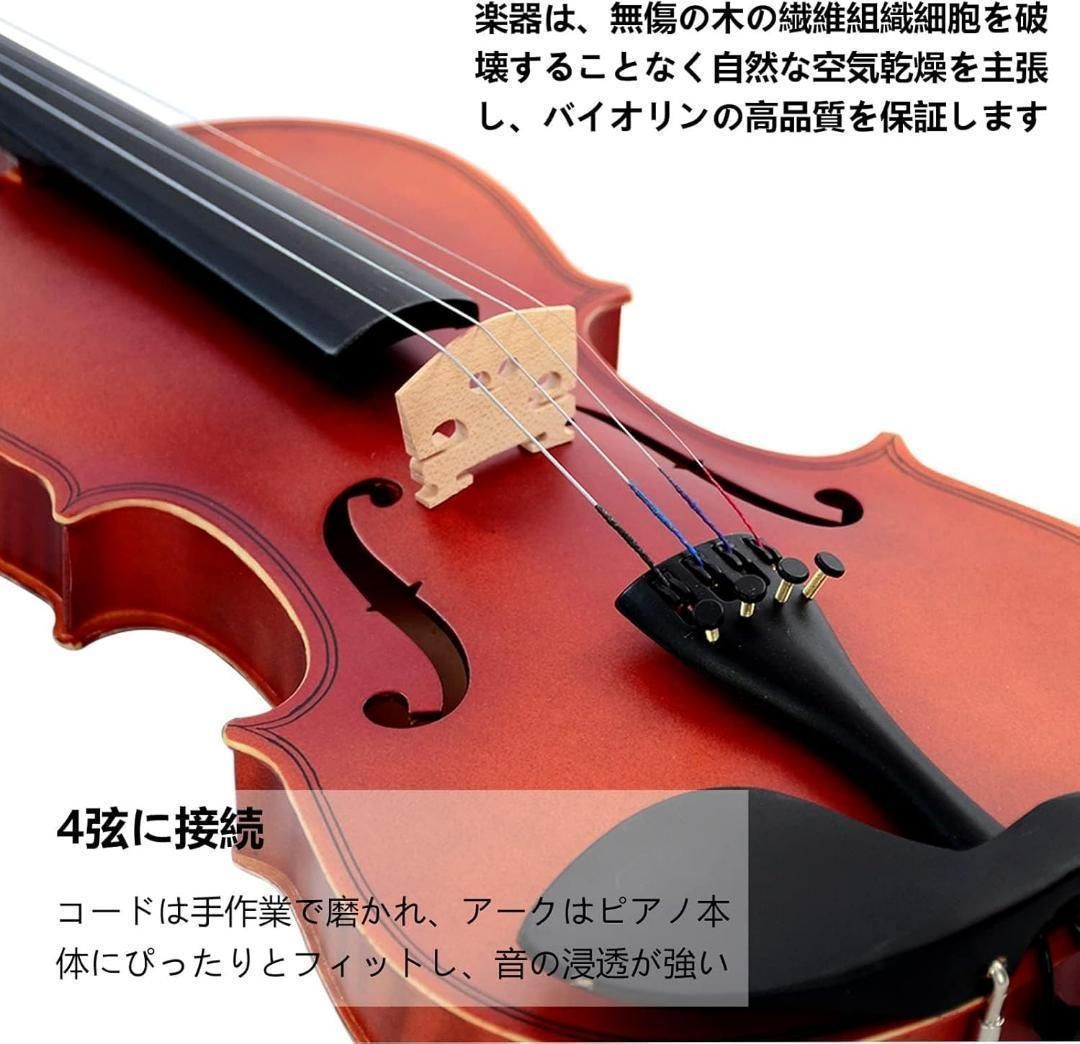 M2312-117-84】3/4 初心者バイオリンセット 弓2本付